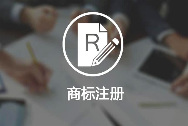 北京知識產(chǎn)權(quán)公司 北京知識產(chǎn)權(quán)公司