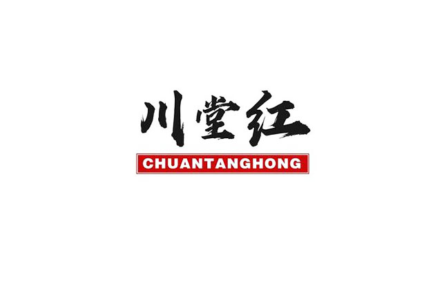 辦理商標注冊