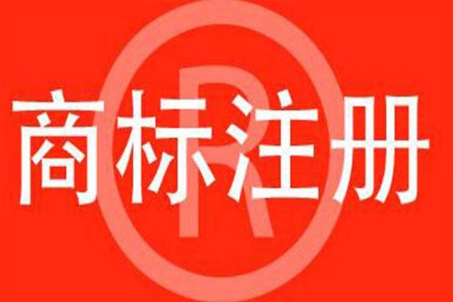 狗糧、貓糧商標(biāo)申請(qǐng)材料